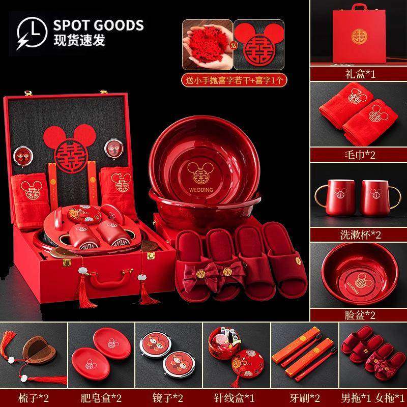 结婚陪嫁套装女方备婚用品女方高档新娘嫁妆喜盆备婚洗漱婚嫁全套,畜牧/养殖物资,畜牧/养殖器械,淘宝优惠券,粉丝福利购,淘宝优惠卷