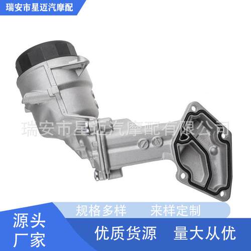 6421801010机油滤清器支架适用奔驰M级W166ML350