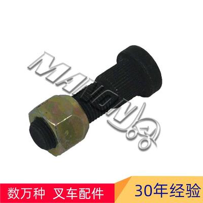 精品叉车配件43812-23320-71转向轮毂螺丝适用于TOYOTA丰田
