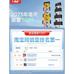 5米塔尺7米3铝合金水准仪伸缩测量尺杆刻度量树标高尺水平仪标尺