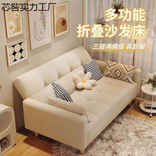 家用小户型出租屋沙发一体两用折叠床可折叠沙发床猫爪皮新款沙发