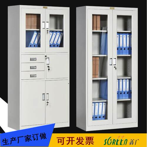 潍坊铁皮柜办公家具，文件收纳柜更衣柜