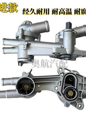 适用于EA111节温器节温器总成1.61.4T03C121111