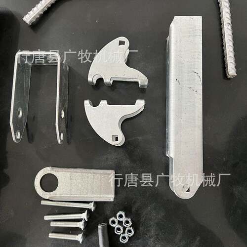 供应单开双开牛劲枷配件蝴蝶卡头锁杠支架U型锁头五件套活动杆