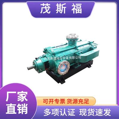 ZPD型自平衡多级泵卧式多级离心泵锅炉增压循环泵清水热水泵