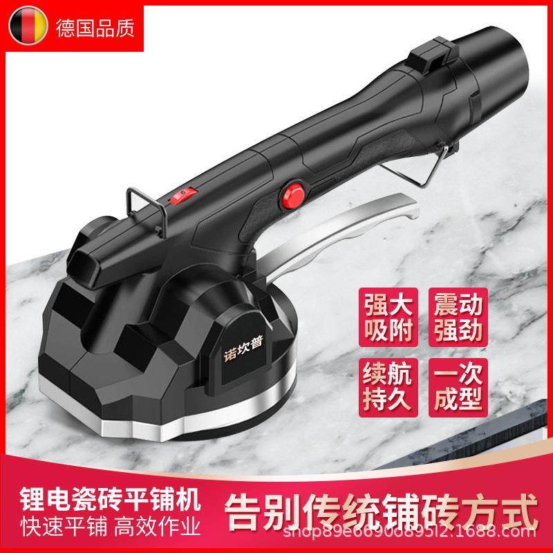 瓷砖平铺机贴砖墙砖铺地砖震动器工具电动大功率自动振动铺砖神器,五金/工具,其它电动工具,淘宝优惠券,粉丝福利购,淘宝优惠卷