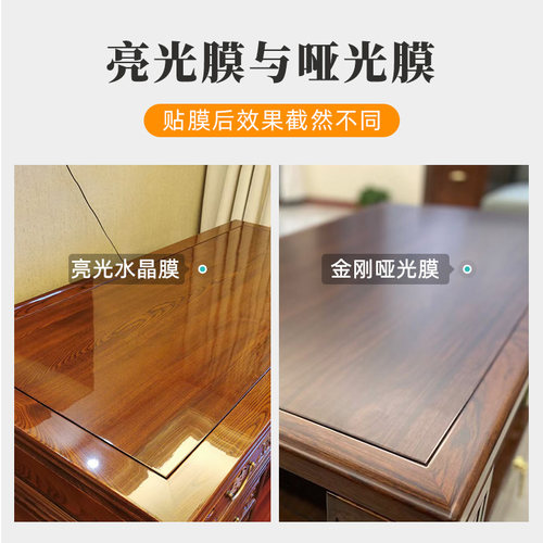 哑光实木餐桌面保护膜茶几书桌子耐高温防烫岩板大理石家具贴膜