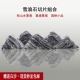 雪浪石切片组合大型泰山石室内户外假山石枯山水景观石天然庭院