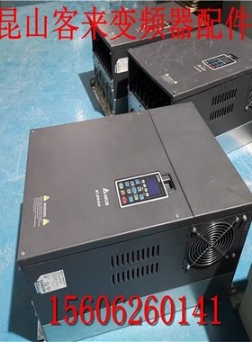 台达C2000系列 90KW 变频器 VFD900C43A 测试包好 质量保证 现货