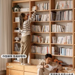 全实木满墙书柜一体到顶展示柜储物柜卡座落地组合书柜书橱柜书架