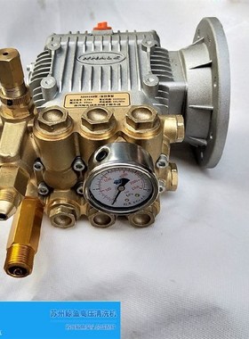 苏州鲸鱼1115A 0918B 0815A高压清洗机泵头总成维修洗车机铜泵头