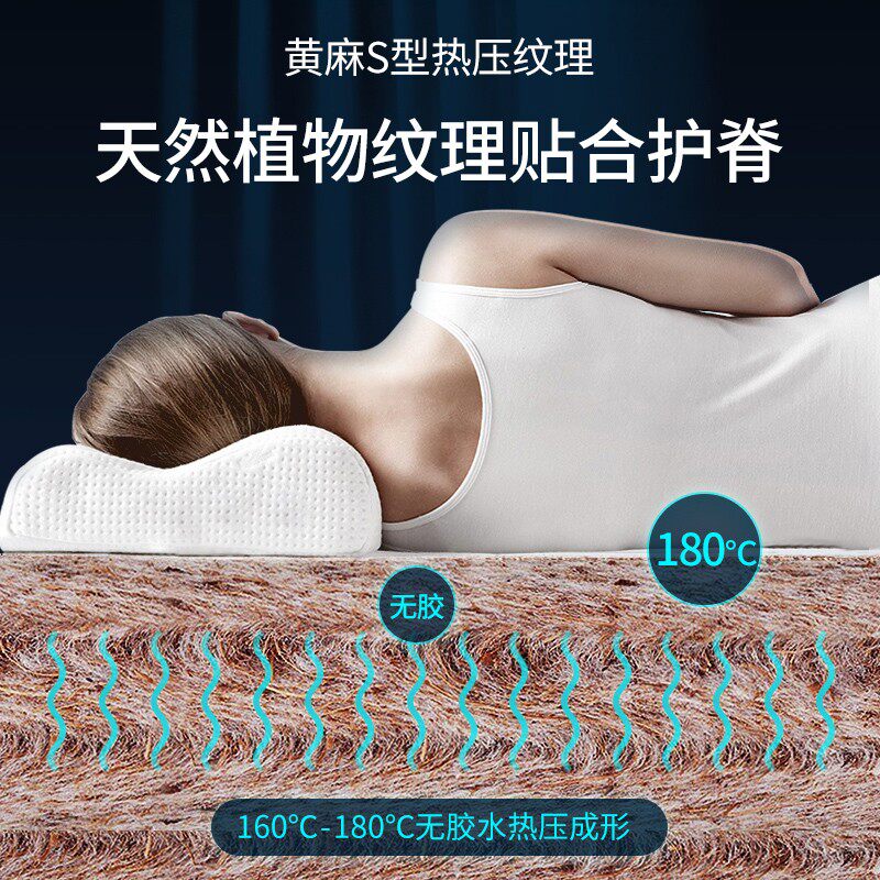 梦神加厚2cm乳胶席梦思床垫进口护脊黄麻蜂窝弹簧床垫1.8米凡尔赛