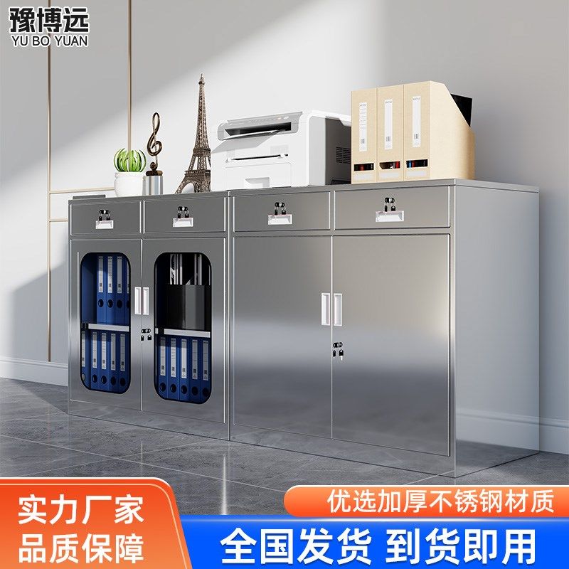 304不锈钢西药柜器械仪器柜诊所无菌配药储物柜药品柜文件器械柜,商业/办公家具,文件柜,淘宝优惠券,粉丝福利购,淘宝优惠卷
