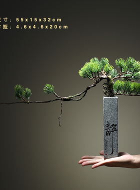 植物盆栽创意办公室摆件新中式迎客松石艺花瓶家居室内装饰摆设品