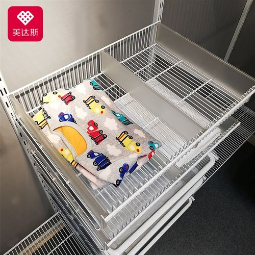 美达斯金属衣帽间U型网篮层板衣物收纳分格框架平行网板衣柜配件