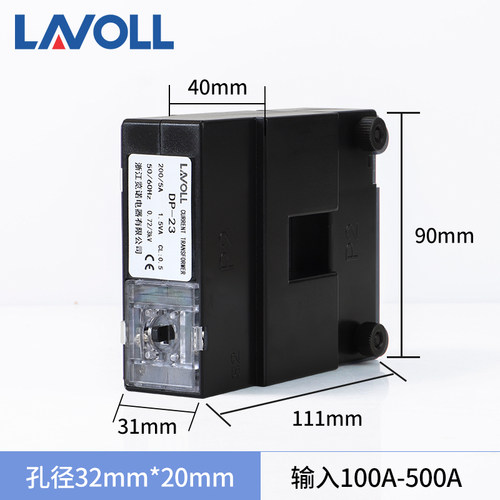 电流互感器开口式开合式DP-23q 50/5 150/5 200/5 300/5 400/5A