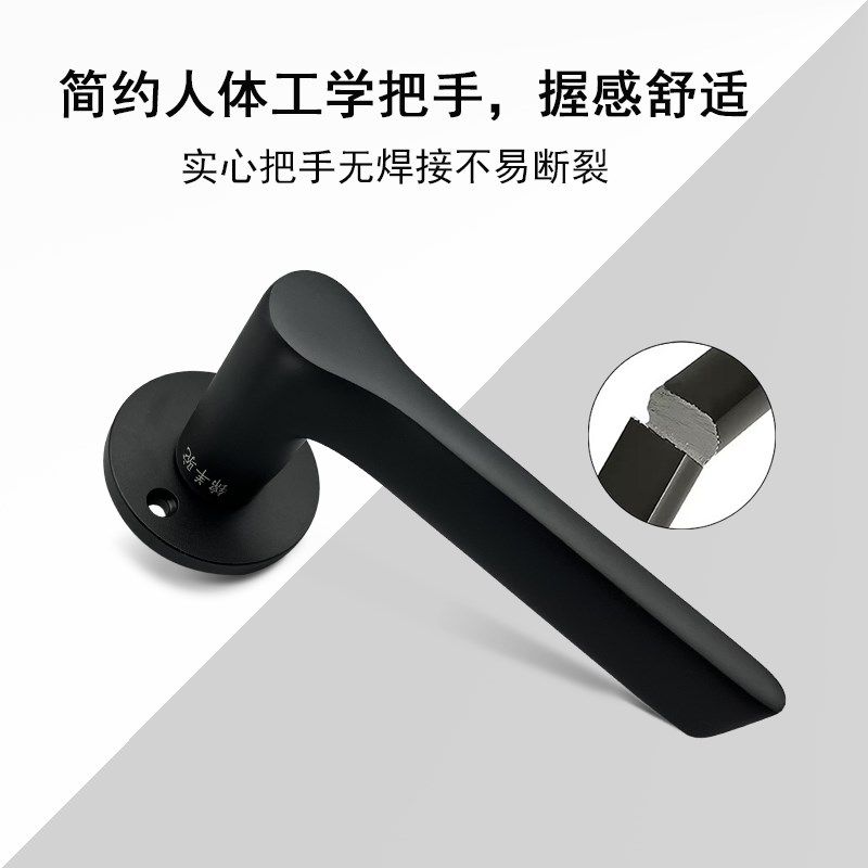 卧室木门锁黑色家用室内房间门把手通用型磁吸静音分体锁具配件