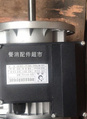 鼎益YY7112单相电容异步电动风机370W长干电机热收缩风扇220V马达