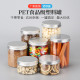 塑料瓶加厚蜂蜜瓶2斤透明带盖食品级塑料罐食品罐密封罐子 铝盖