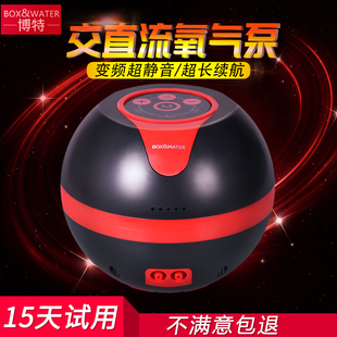 博特氧气泵超静音便携式家用鱼缸大功率增氧交直流充电小型冲氧泵