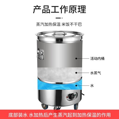 电热米饭保温桶大容量商用餐厅饭店不锈钢汤粥恒温桶电加热保温桶