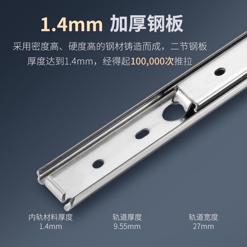 线性滑轨IDAg72轻载型SSRY27不锈钢轨道IDA76三节烤箱SSRXY27滑轨