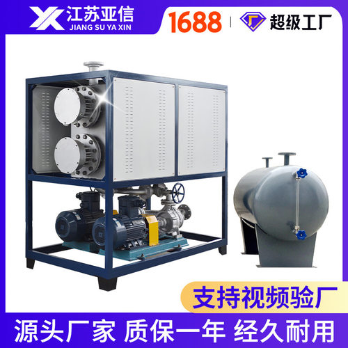 导热油炉沥青加热烘房烤漆化工反应釜辊筒导热油电加热器导热锅炉