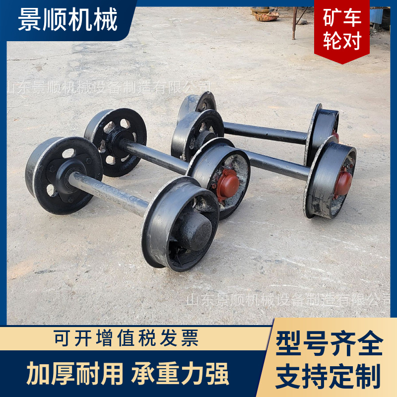 铸钢矿车轮 矿用防尘钢轨轮载重量大矿车轮    平板车用轨道轮