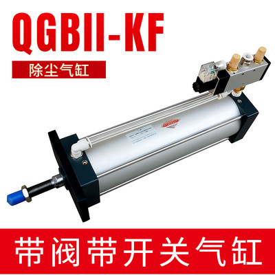 QGBII-KF100×300气动配件提升阀气缸插板阀带开关法兰连接活塞杆