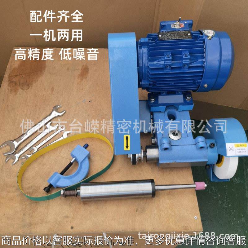 现货200车床研磨机内外圆车床研磨器高精度车床磨头1.1KW铜线电机