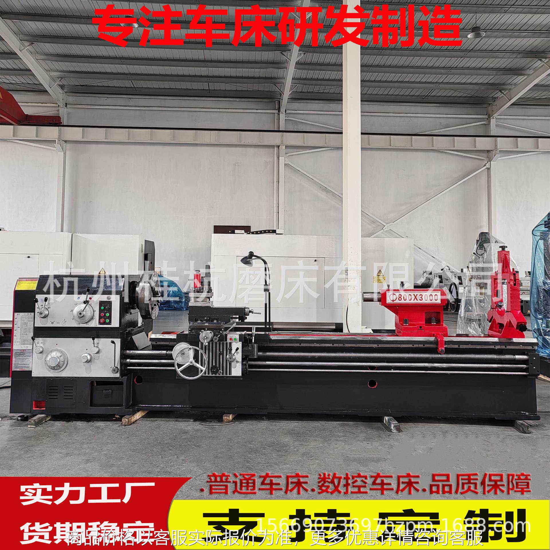 工厂供应普通车床CW6280*3米马鞍海口车床整体床身CW6180车床