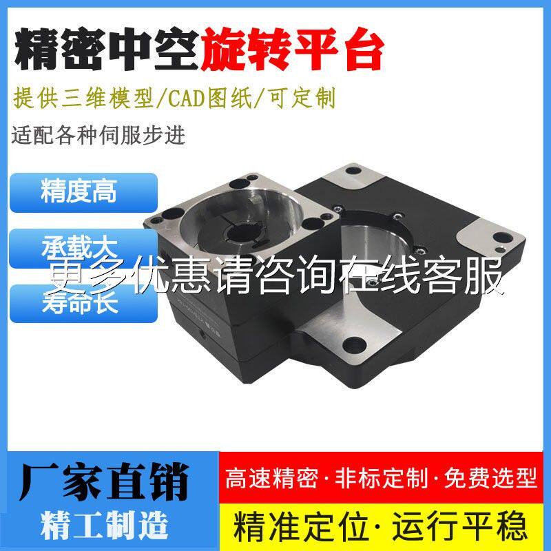樱田NQL鑫空旋转平行星一体中机伺服电机低噪音度精重负载台定位