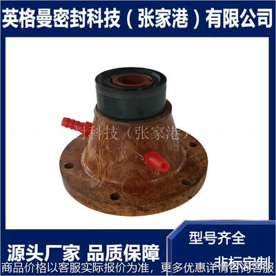 100FDU50-80-32机械密封 适用于灵谷塑料泵机械密封 厂家直供