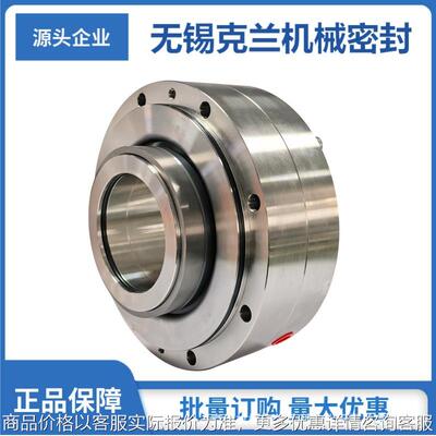 厂家供应轴流泵机械密封 化工泵机械密封 FJX-300机械密封