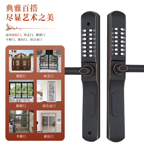 庭院双面机械密码锁户外防水防冻铝合金铁艺门镂空栅栏别墅双开门