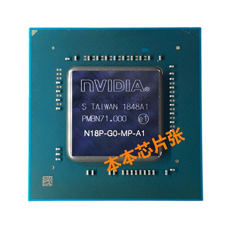 GTX1650TI N18P-G62-A1 N18P-G61-MP2-A1 BGA 新现货 保上机