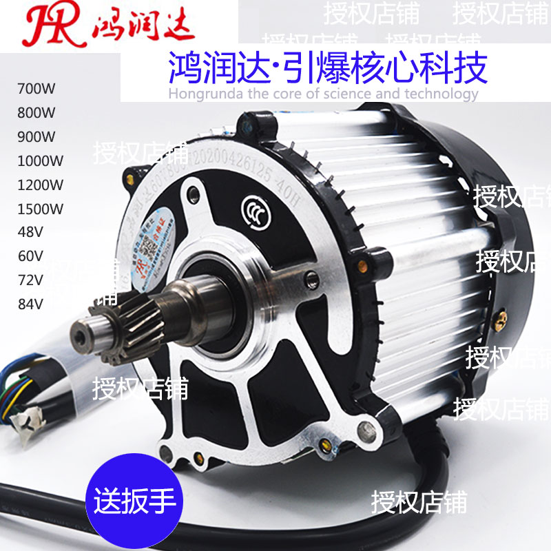 电动三轮车后桥总成分体大功率变速差速I器鸿润达电机配件改装全