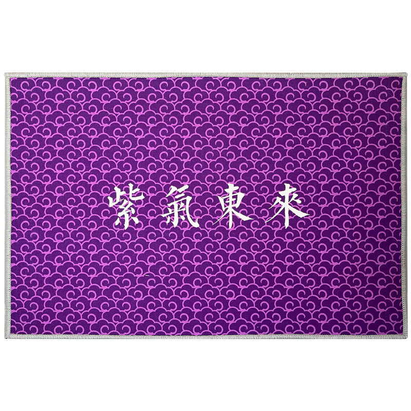 2024年新款门口圈绒紫色地垫新中式防滑除尘可定制玄关入户门垫子,居家布艺,入户地垫,淘宝优惠券,粉丝福利购,淘宝优惠卷
