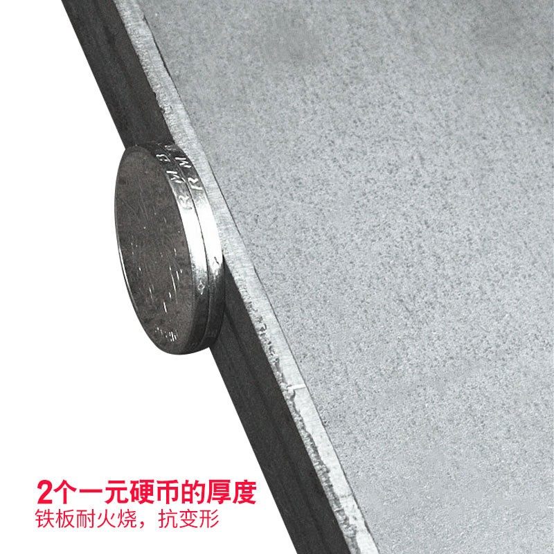 蝶烤香加厚3.5MM 铁板烧 鱿鱼设备 烧烤商用 Q豆腐 手抓饼 铁烤盘