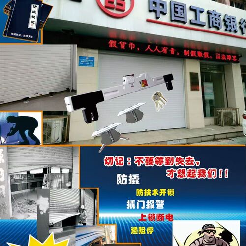 天道牌落地锁j地沟锁防盗锁银行用锁卷帘门锁应急锁