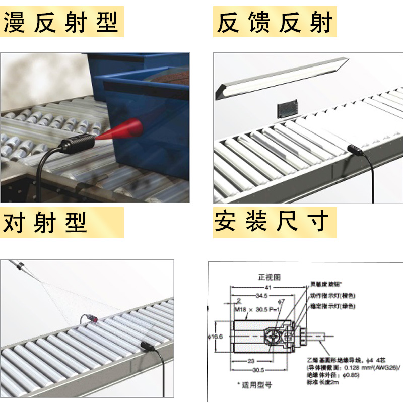 24V红外线NPN反射式光电开关镜片板E3FA-RN11 PRN12感应传感器12V