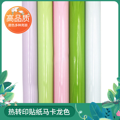 Karving 热转印刻字膜iron on HTV马卡龙色DIY