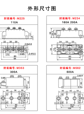 MTC110A2000V半导体控制整流器模块晶闸管160A200A300A500A充电电