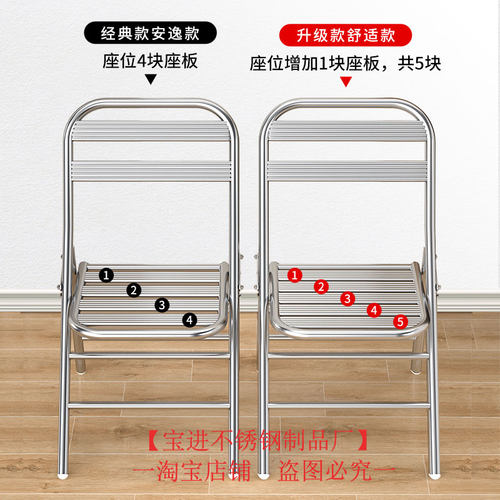 304不锈钢折叠椅子凳子可携式加厚户外靠K背椅金属家用铁艺工业风