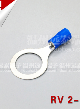 RV2-12圆形O型预绝缘接线端子冷压端子RV2-12 线鼻耳 12MM螺丝