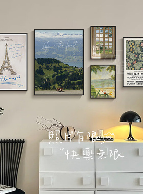 中古风客厅装饰画绿色摄影风景组合F挂画复古艺术沙发背景墙面壁