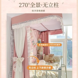 遮光公主风u型轨道床帘 学生宿舍滑轨上铺窗帘蚊帐上下铺遮挡帘子
