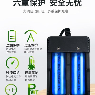 单节大容量3.7V4.2V18650/26650强光手电筒专用锂电池充电器快充A