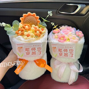 感谢恩师教师节小学幼儿园送男女老师小花束小礼物创意毕业礼品实