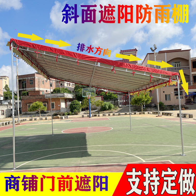 斜面帐篷商铺门口雨棚户外防雨屋檐家用伸缩遮阳棚车棚停车棚家用